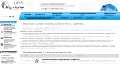Desktop Screenshot of mirexpo.ru